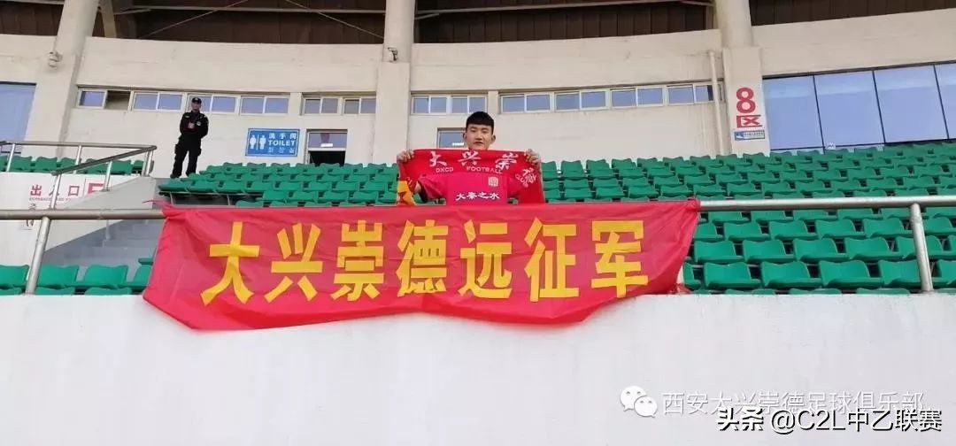 中乙联赛2019冠军,2022中乙冠军颁奖典礼视频