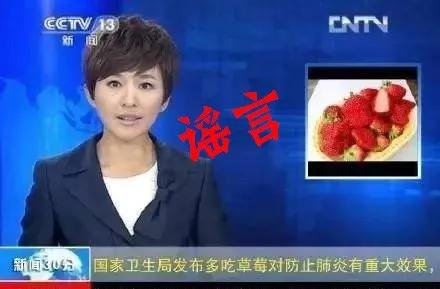 家族群里关于肺炎的致命偏方,别再添乱了