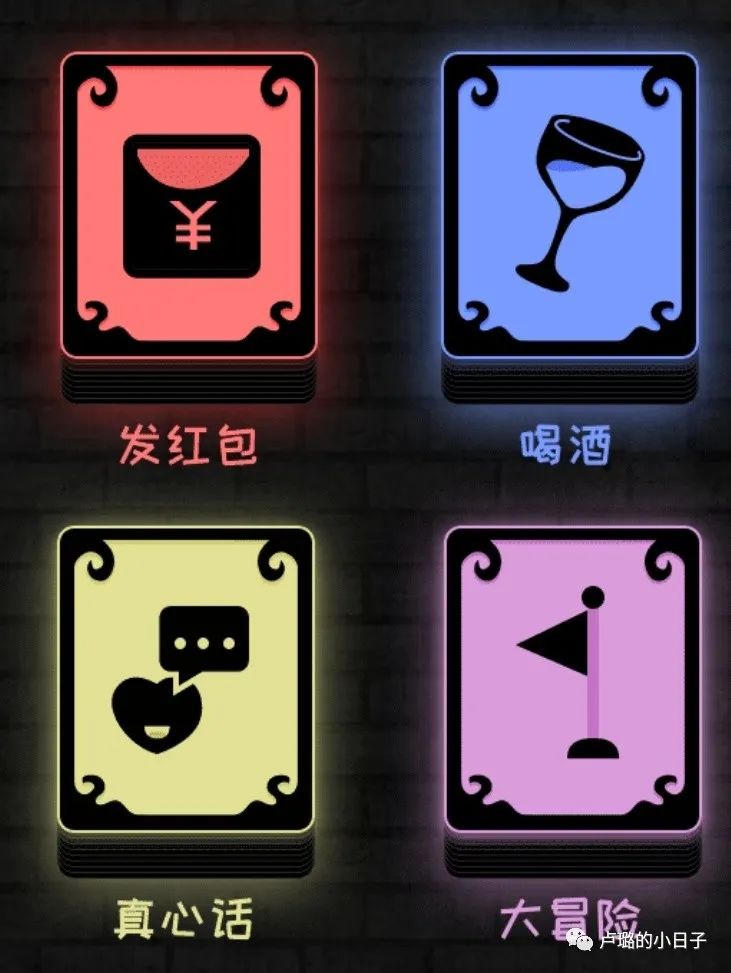 过年能玩哪些小游戏,什么小游戏适合聚会玩