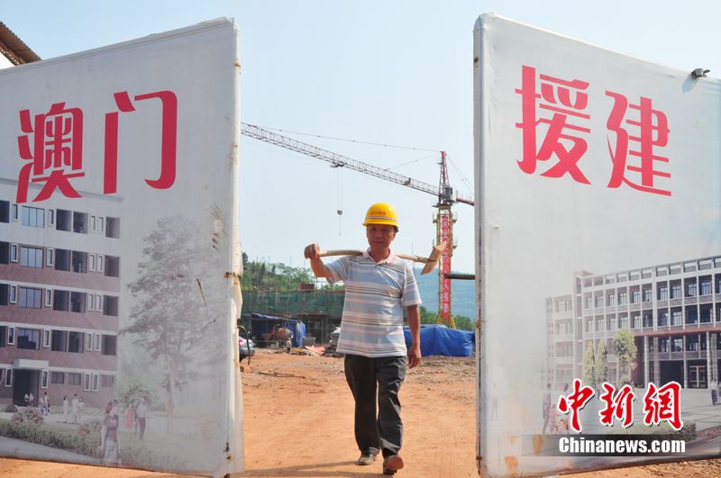 十一年前汶川跳伞,汶川十一年嫁人