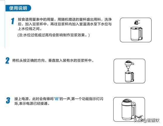 美的多氧豆浆机打豆浆要多久,美的豆浆机打豆浆怎么使用