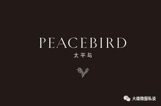 太平鸟被谁收购了,coppolella被太平鸟收购了吗