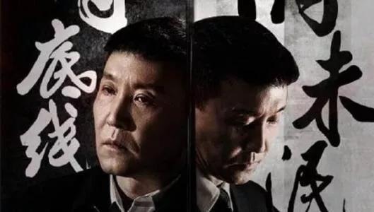 人民的名义达康书记蹲窗口,电视剧人民的名义达康书记