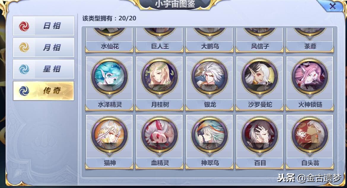 圣斗士星矢手游新手攻略平民,圣斗士星矢手游新手攻略最新