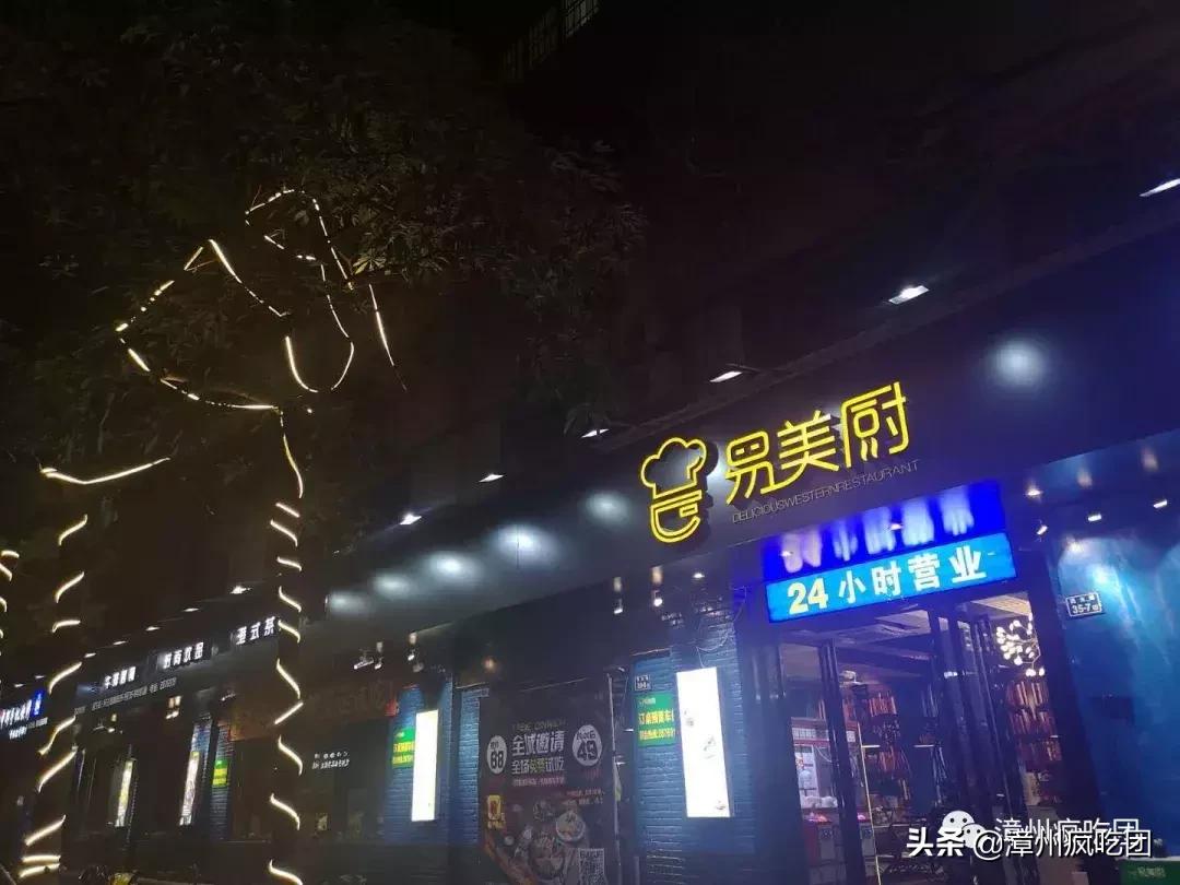 又甜又咸的菠萝饭,漳州菠萝饭