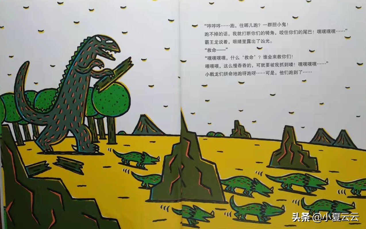 宫西达也霸王龙绘本故事讲解,宫西达也霸王龙系列绘本有顺序吗