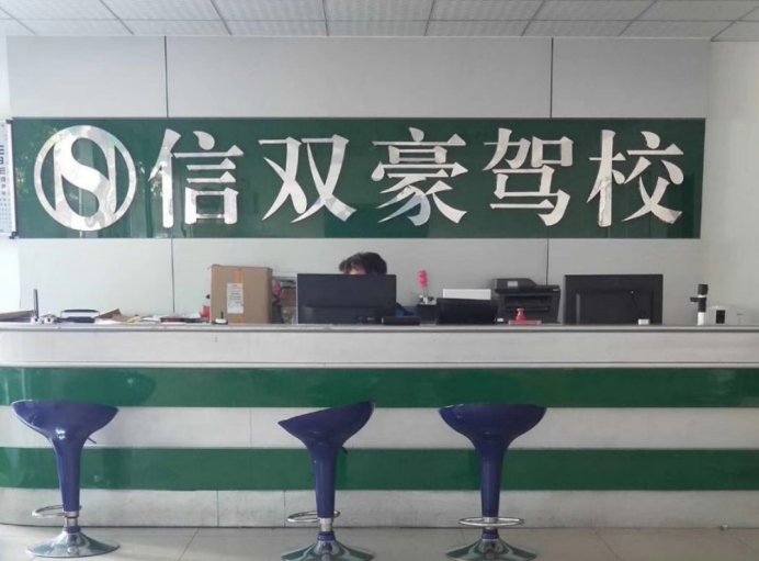 科目二坡道定点停车与起步熄火,科目二坡道熄火如何再起步