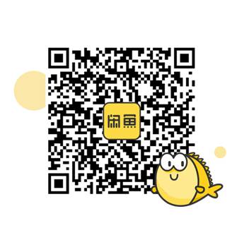 闲鱼线上交易安全吗,闲鱼卖手机怎么交易安全