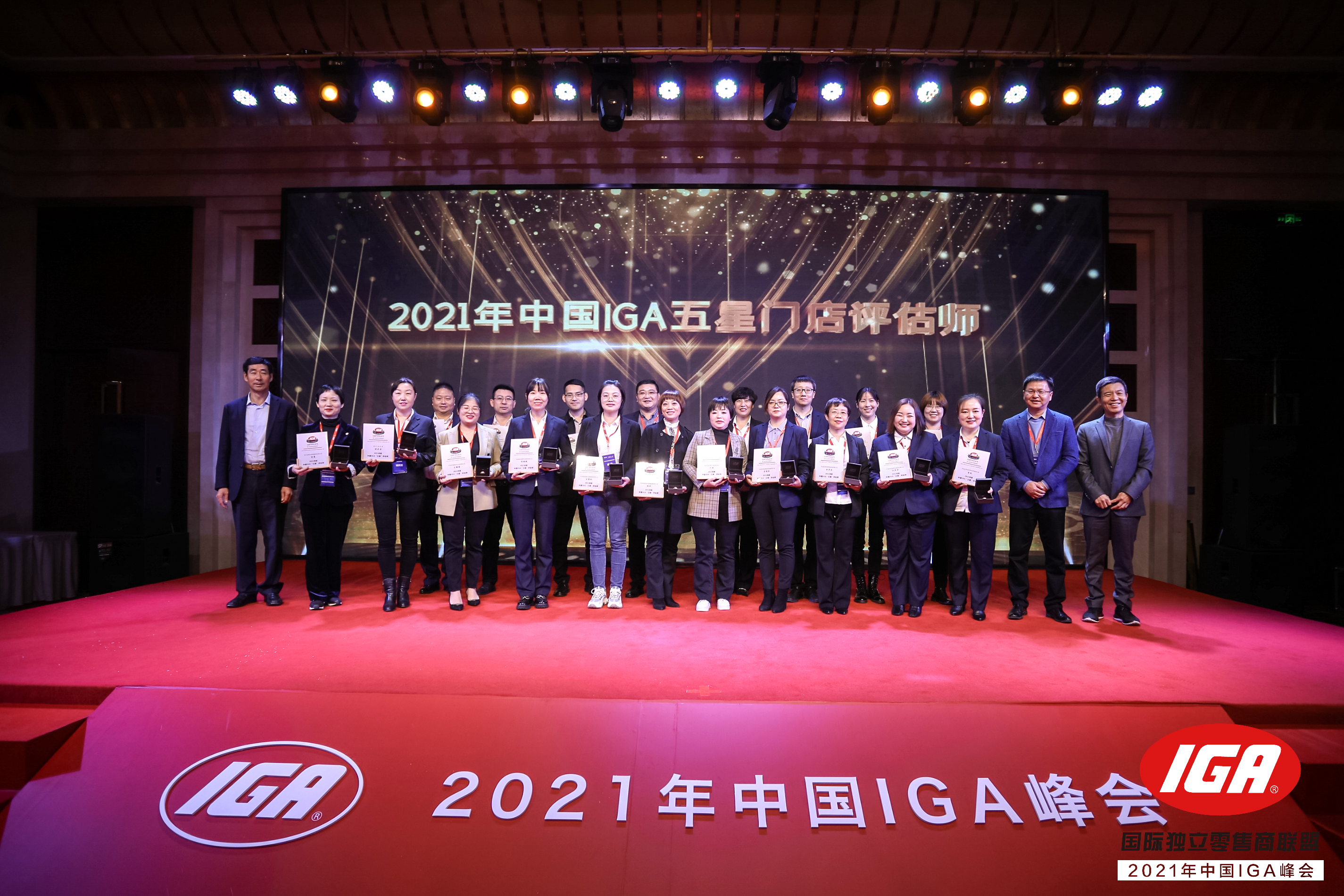 信誉楼2020年最大的成长和收获,信誉楼荣誉榜