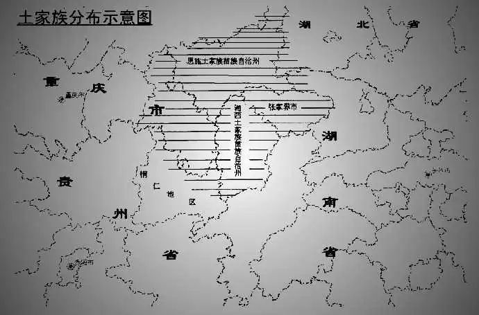 中国56个民族,十四，土家族