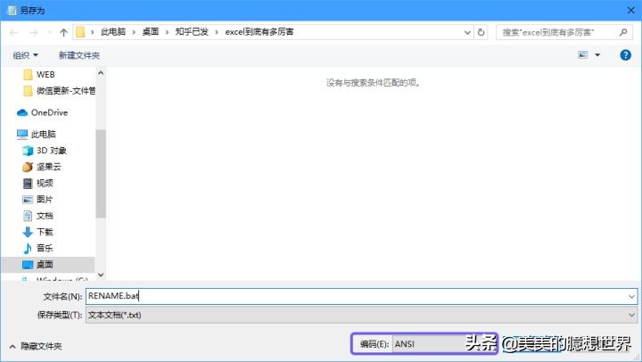 excel都有哪些强大功能,excel有哪些优势