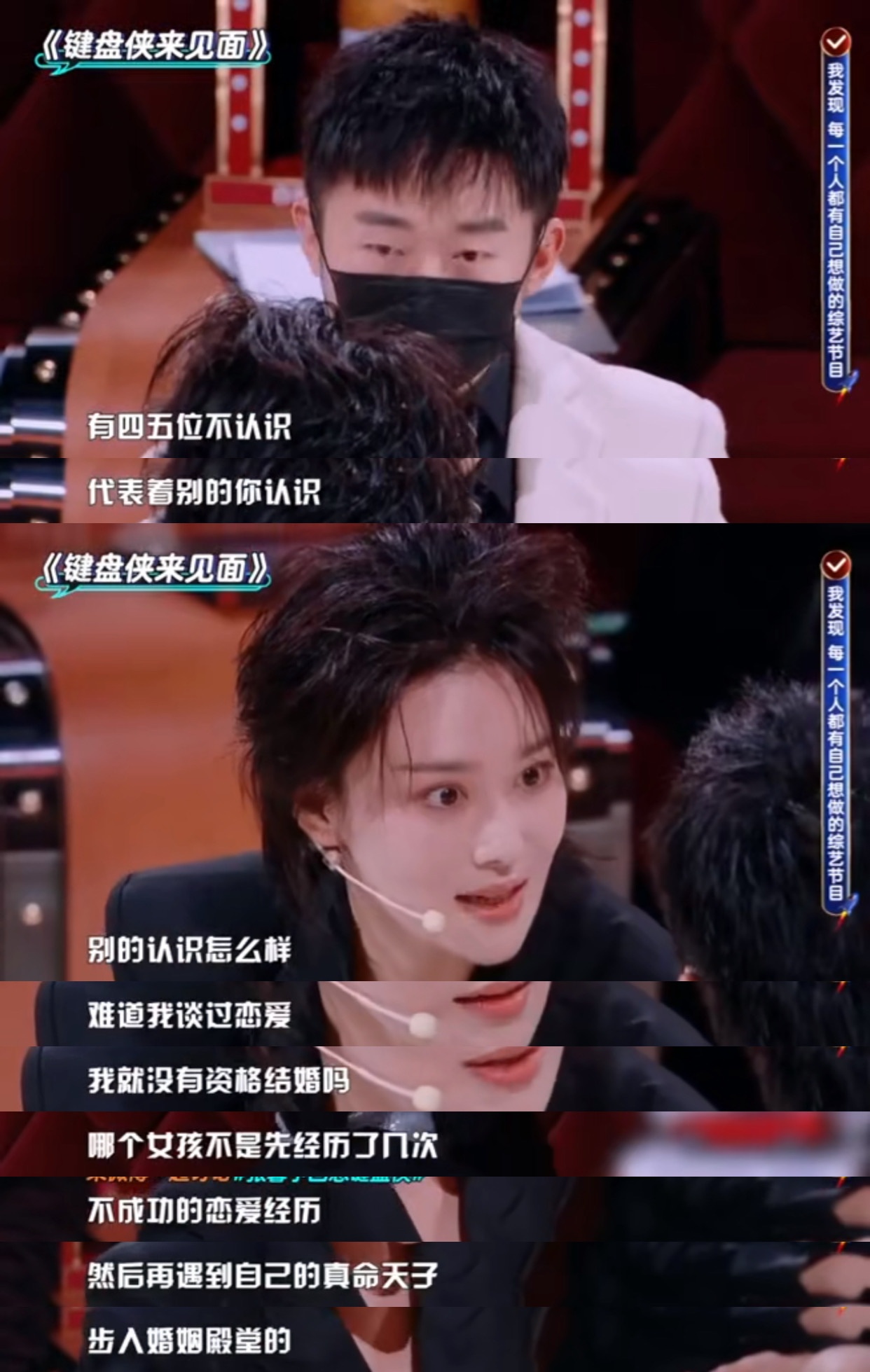 张馨予李晨何捷的视频,张馨予婚后晒自拍照网友喊话何捷