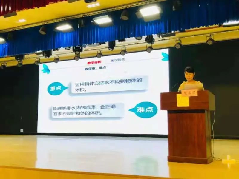 乘风破浪，逐梦而行——新县城关二小叶继昌校长2021元旦致辞