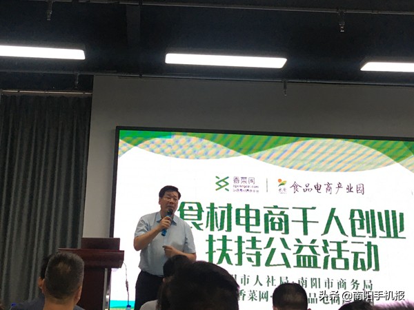 香菜网招商,香菜网食品电商产业园