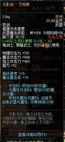 狂战士升级初始武器,狂战士战斗特性