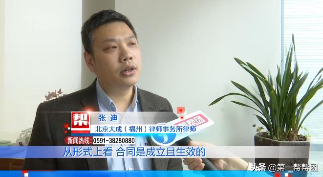 租赁车位被别人装充电桩,租赁物业车位安装充电桩