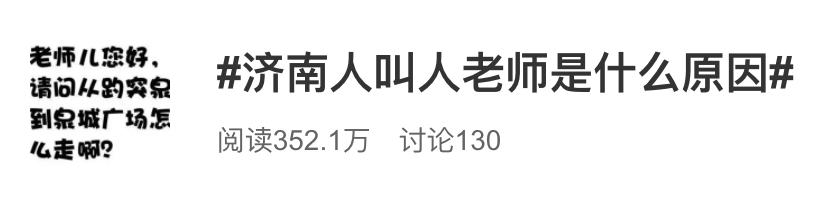 山东姑娘为啥长得那么漂亮,山东姑娘有多美