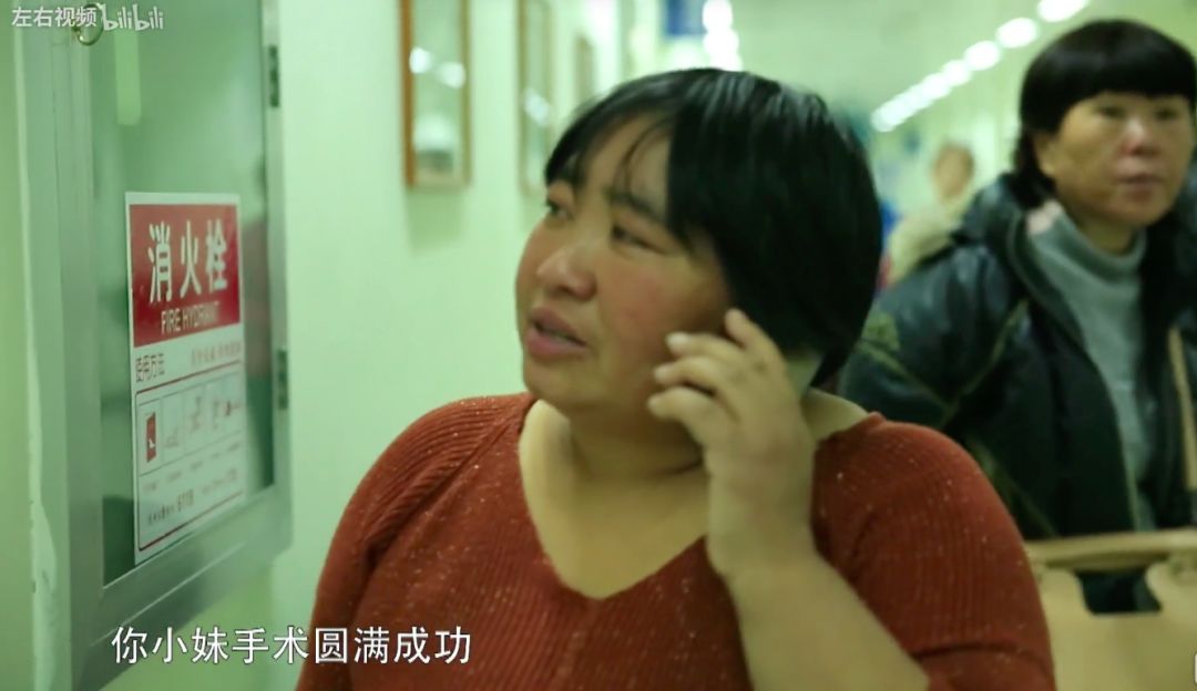 关于医疗纪录片推荐,不煽情却感人