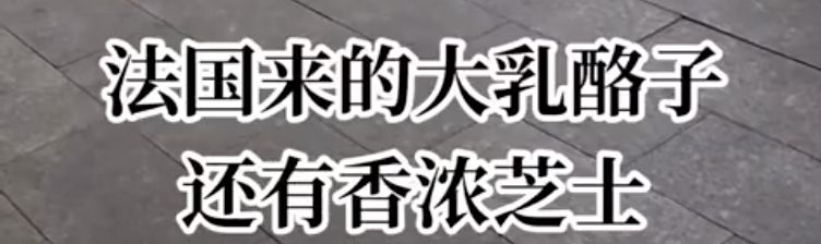 天津话说相声,天津话魔性rap