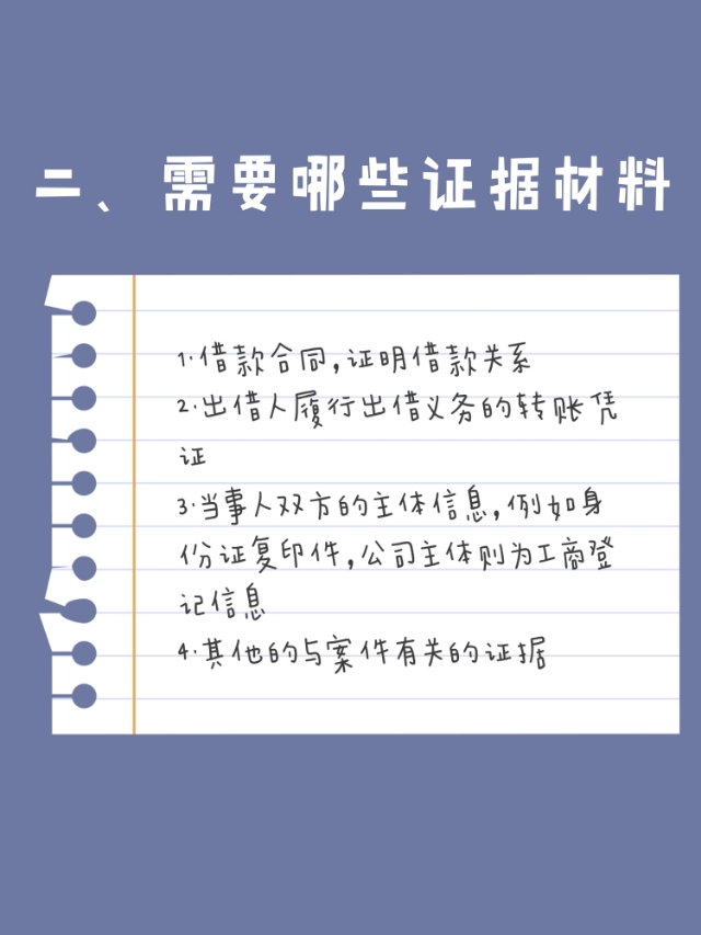 网上怎么起诉游戏公司退款,如何自己去法院起诉债权