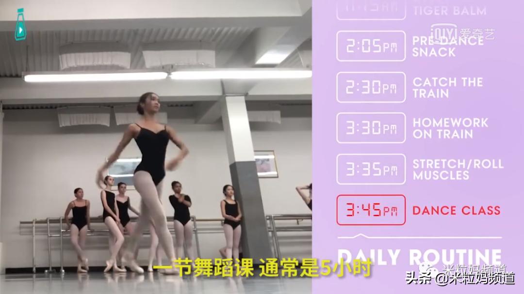 16岁混血芭蕾舞女孩的一天,16岁混血芭蕾少女