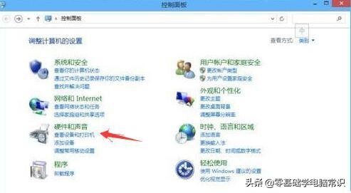 u盘在电脑上显示不了怎么办,电脑插上u盘显示快捷图标