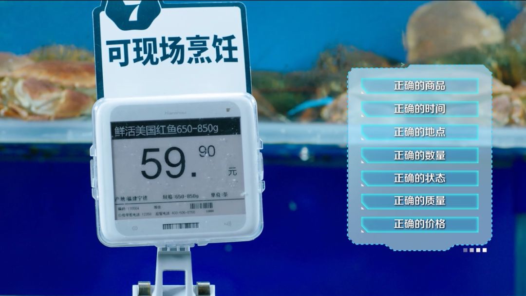 京东7fresh生鲜超市买什么,京东7fresh生鲜超市红唐店