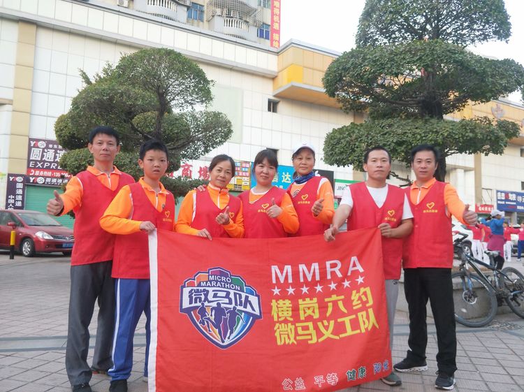 魅力深马，微马同行！六约微马助力深圳国际马拉松