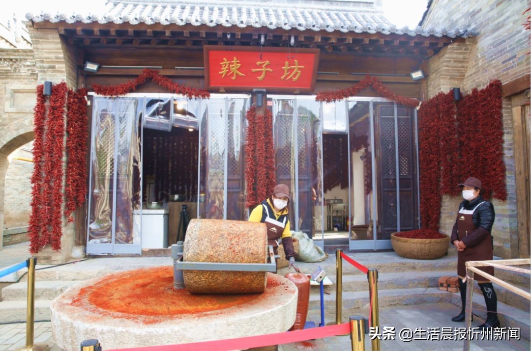 忻州古城的辣椒,忻州古城最好吃的辣椒