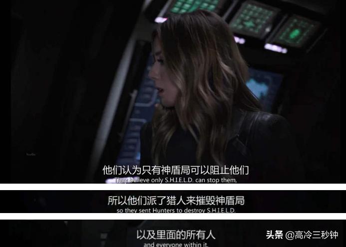 神盾局特工完结后续,神盾局特工7季全