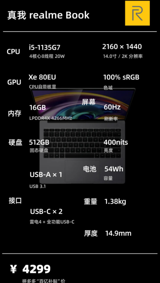 2021年10月|轻薄办公学习笔记本电脑主观推荐一图看懂选择不迷茫
