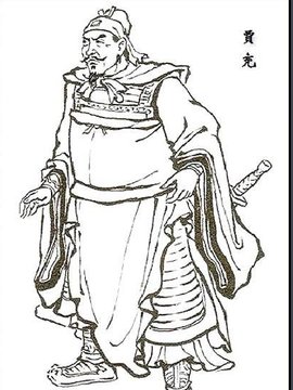 郭槐故事,郭槐三国故事