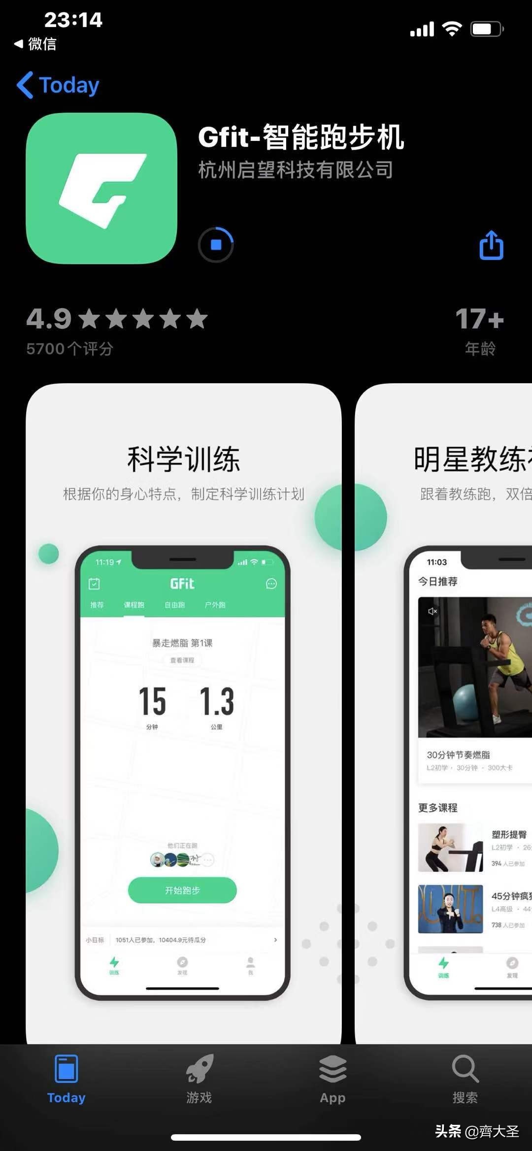 给跑步机新手的一些购买建议,史上最实用的跑步机选购攻略