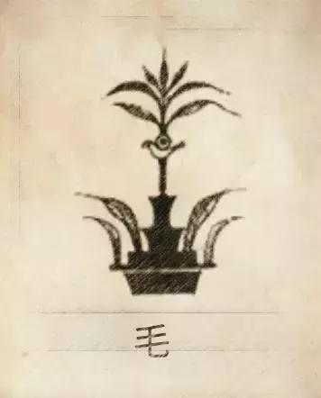 快来测试一下自己的姓氏图腾,姓贾姓氏图腾高清大图