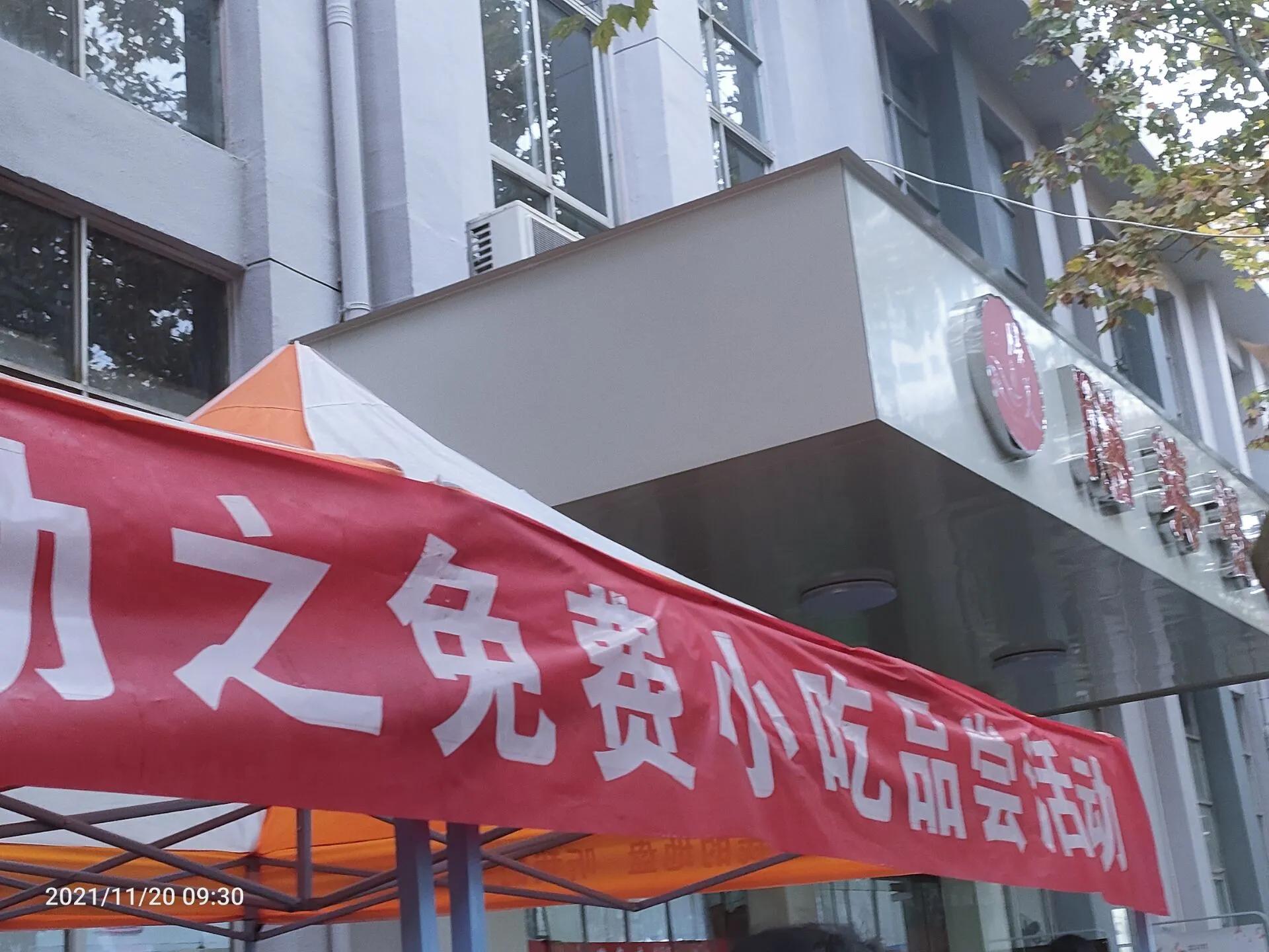 博主大学那点事儿,谈谈自己的大学生活