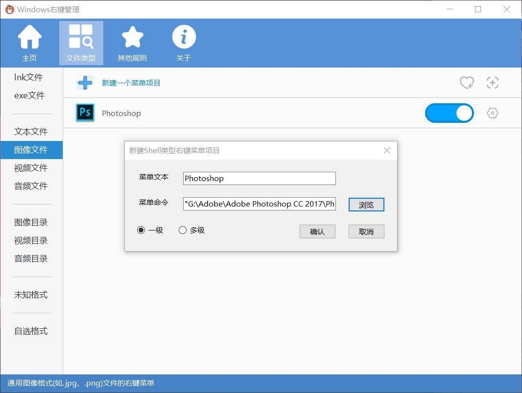 鼠标右键格式怎么设置,鼠标右键如何改