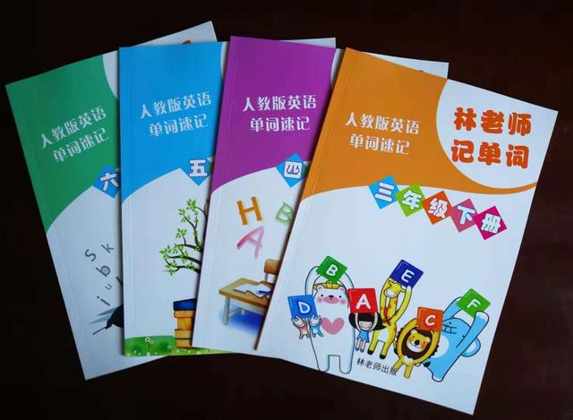 小学英语三年级下册storytime,冀教版小学英语三年级下册电子书