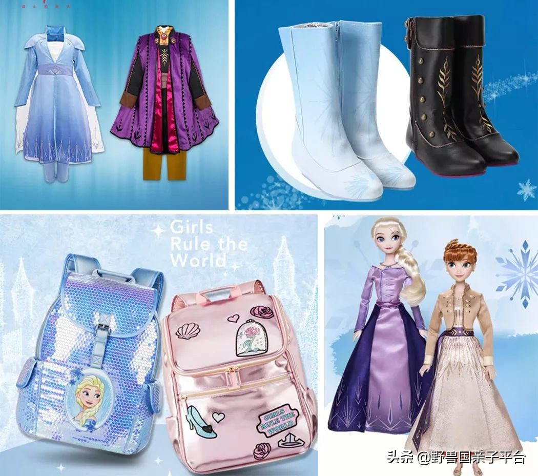 冰雪奇缘系列产品,冰雪奇缘周边产品