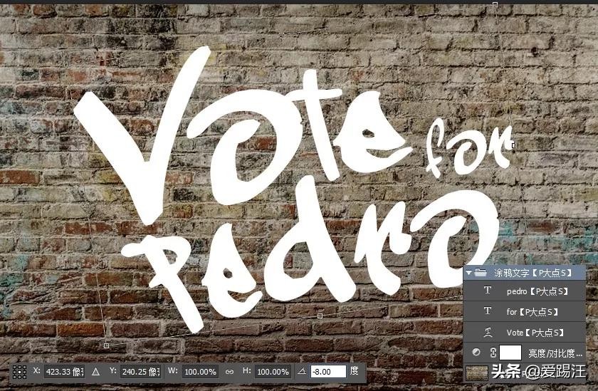 ps街头泡泡涂鸦字教程,ps怎么p涂鸦墙