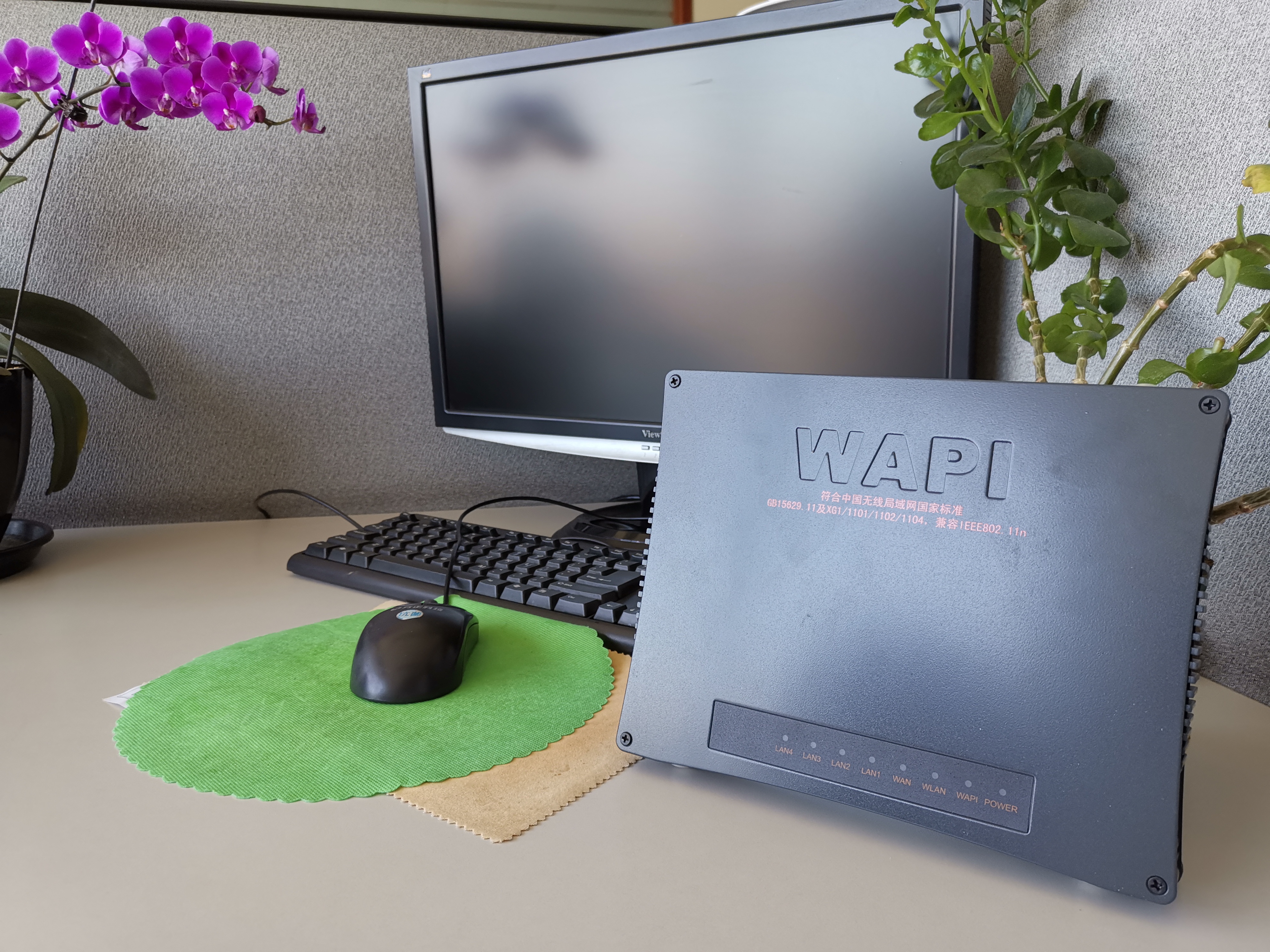 最全的意思,什么是wapi