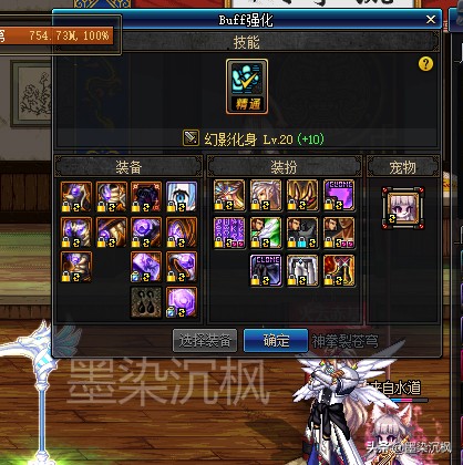 DNF：新换装提升率最低的5个职业剑宗不幸上榜第一名竟是负提升