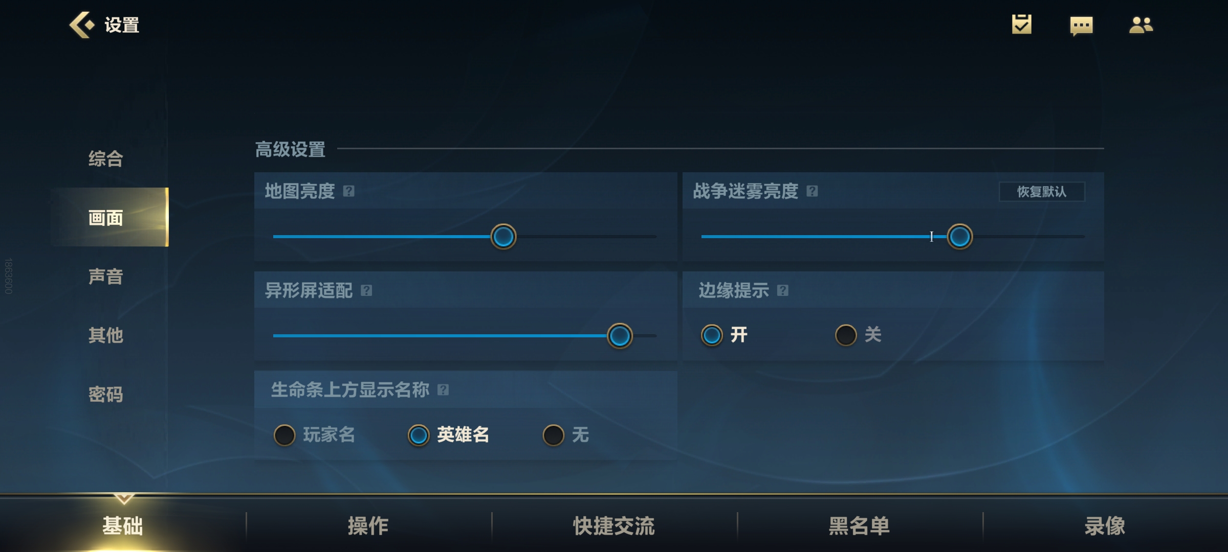 英雄联盟手游新手操作设置最新,英雄联盟端游新手设置