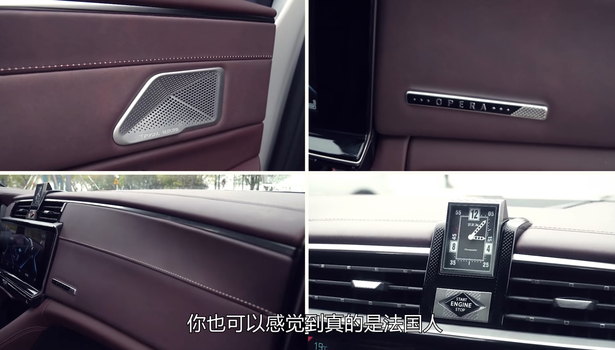 法系车ds9逆袭,法系车ds9深度评测