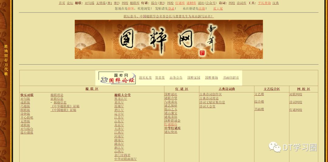 小学语文同步学习资源网站,中学生免费学习资源网站推荐