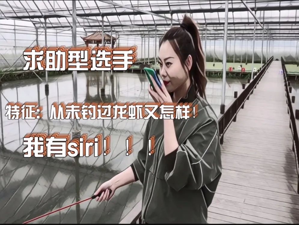 龙虾爱好者集合,虾场钓龙虾的方法和技巧