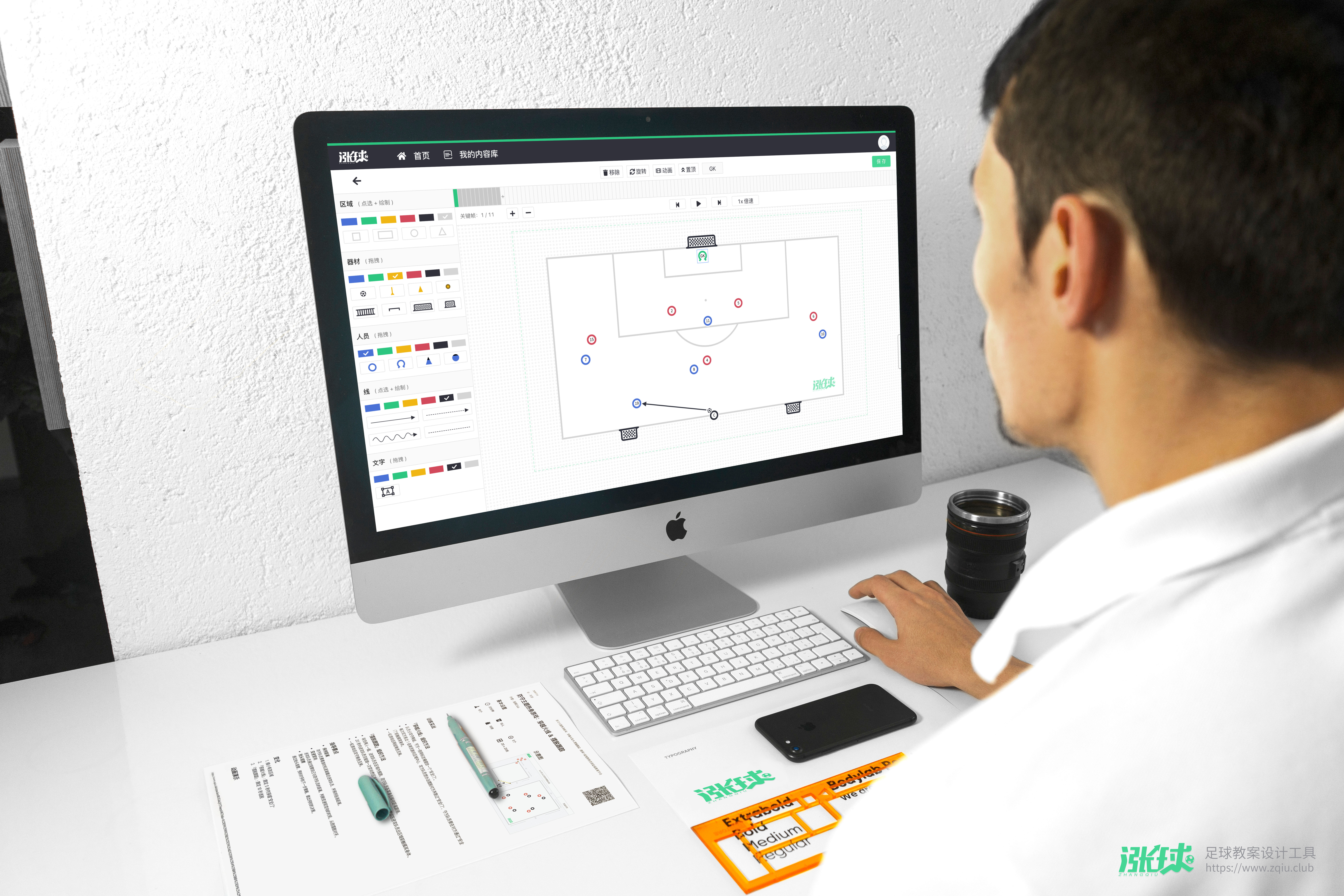 足球青训盘带游戏,足球青训传接球游戏
