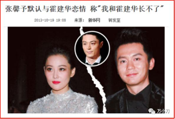 “老干部”香艳花料史