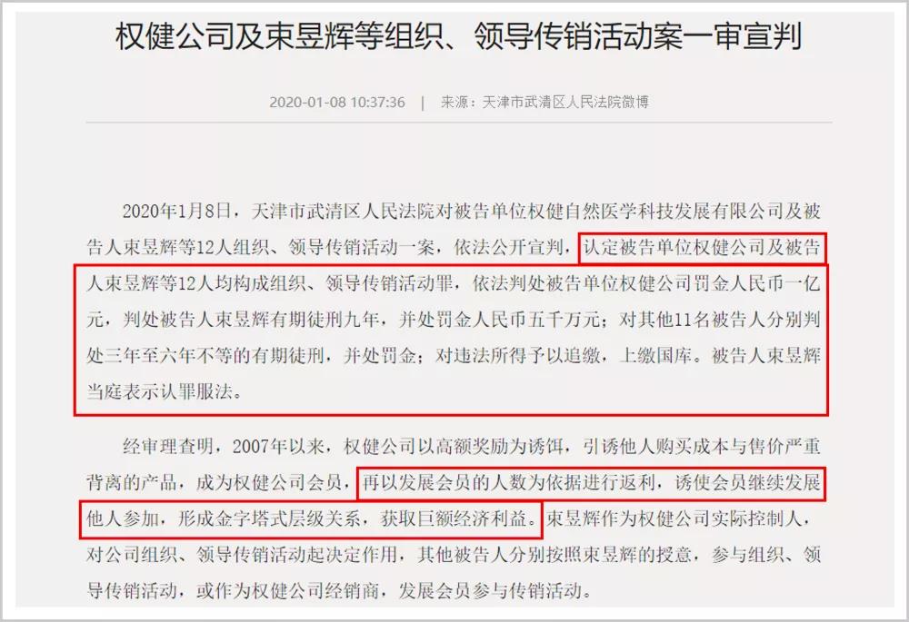 中国足球亏损事件,中国足球挣钱还是亏钱