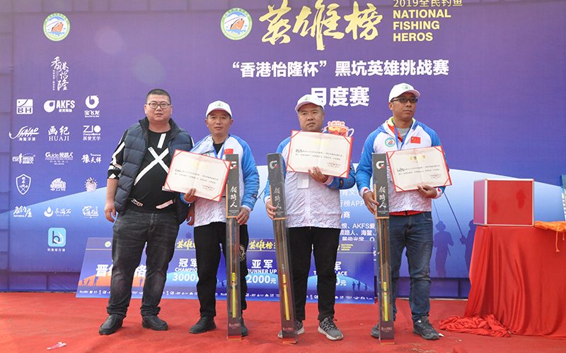 百万级钓鱼比赛,618钓鱼大赛