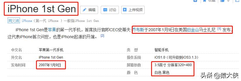现在的iphone还需要越狱吗,现在的你还在吗完整版